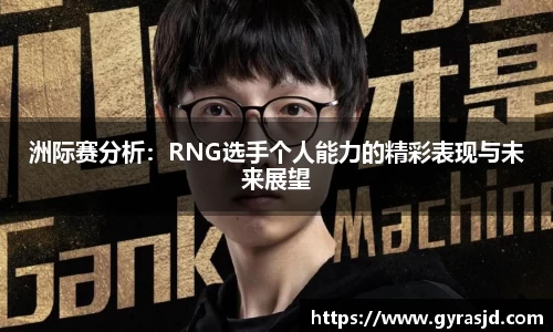 乐天堂APP