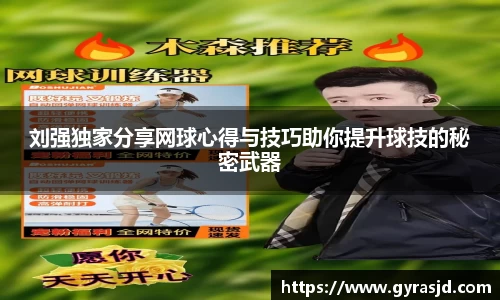 乐天堂平台