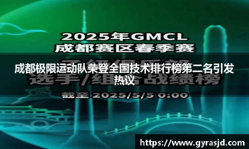 乐天堂官网