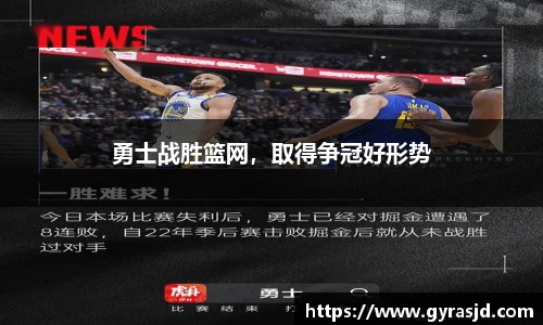 乐天堂APP