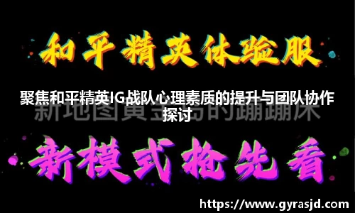 乐天堂官网
