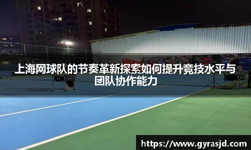 乐天堂官网