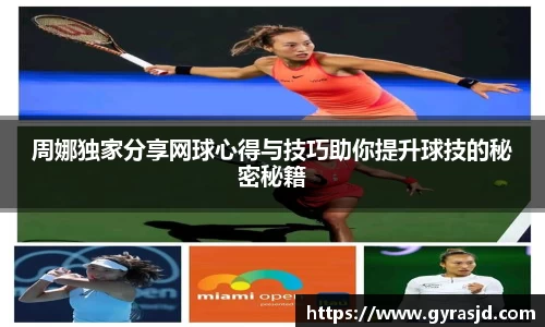乐天堂APP