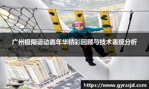乐天堂官网