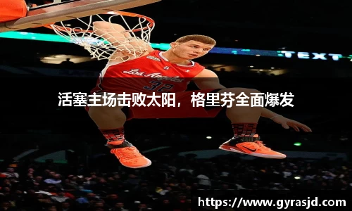 乐天堂官网