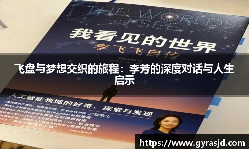 乐天堂APP