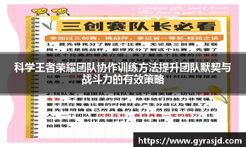 乐天堂